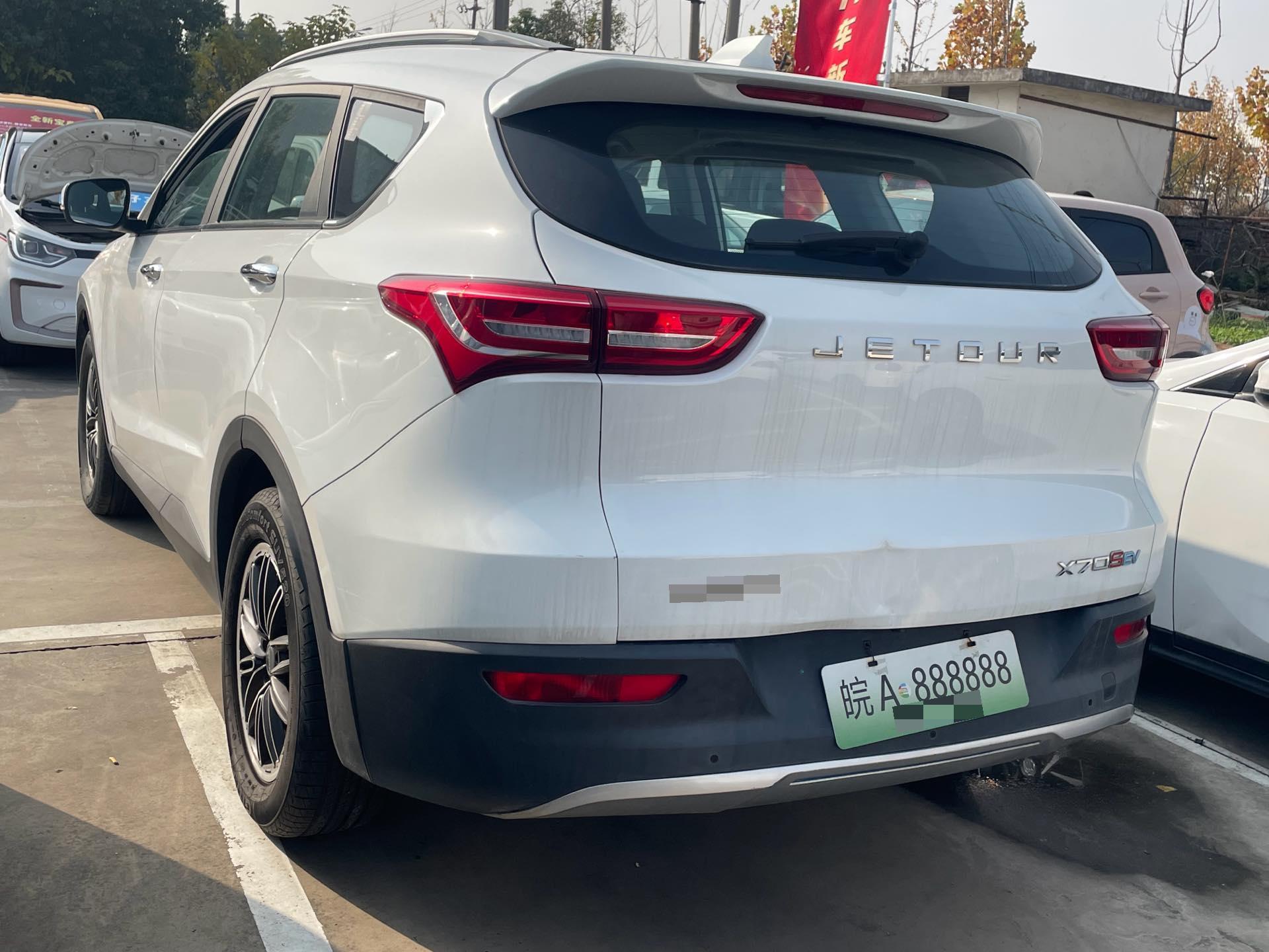 JETOUR 2019 X70S EV E Jin Edition