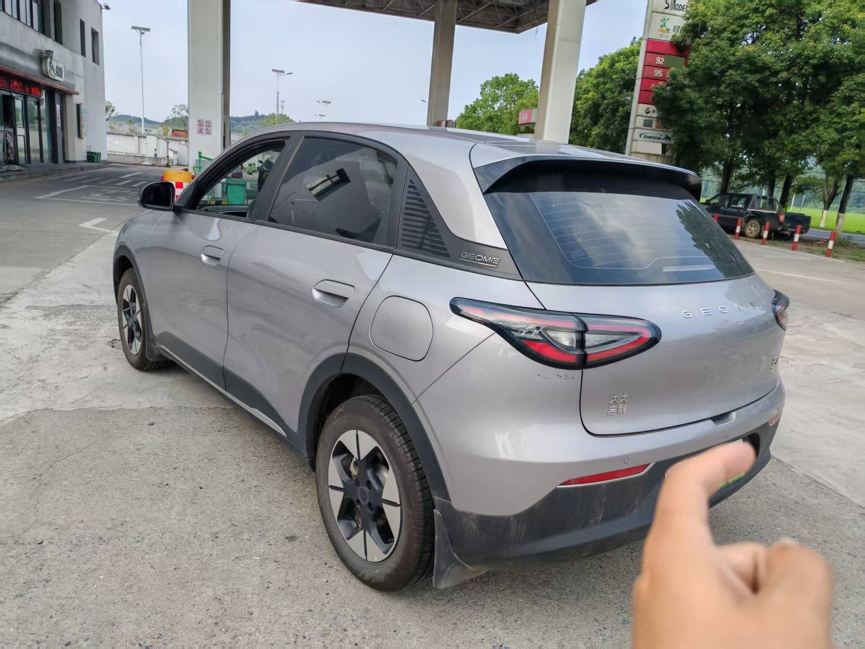 Geely 2025 Xingyuan UP 410km Explorer+ Edition