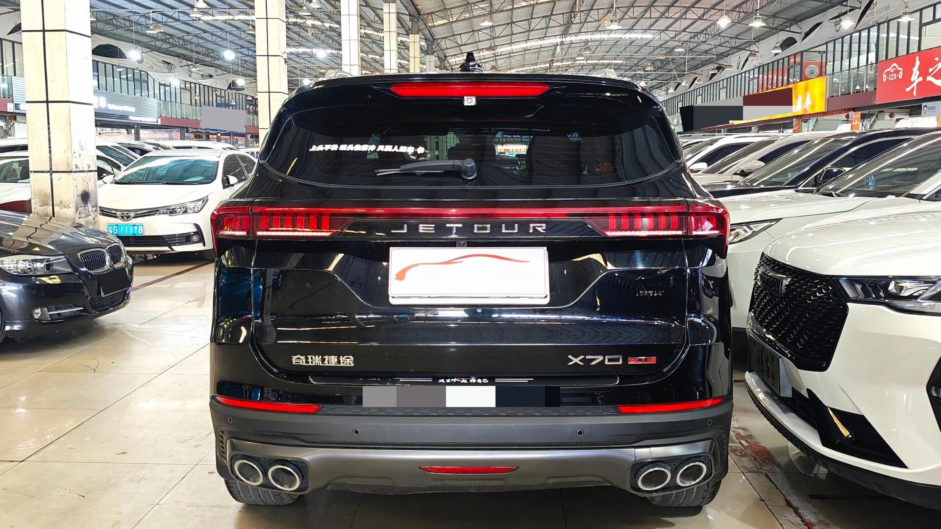 JETOUR 2023 X70 PLUS 1.5T Yongzhe PLUS 5-Seater