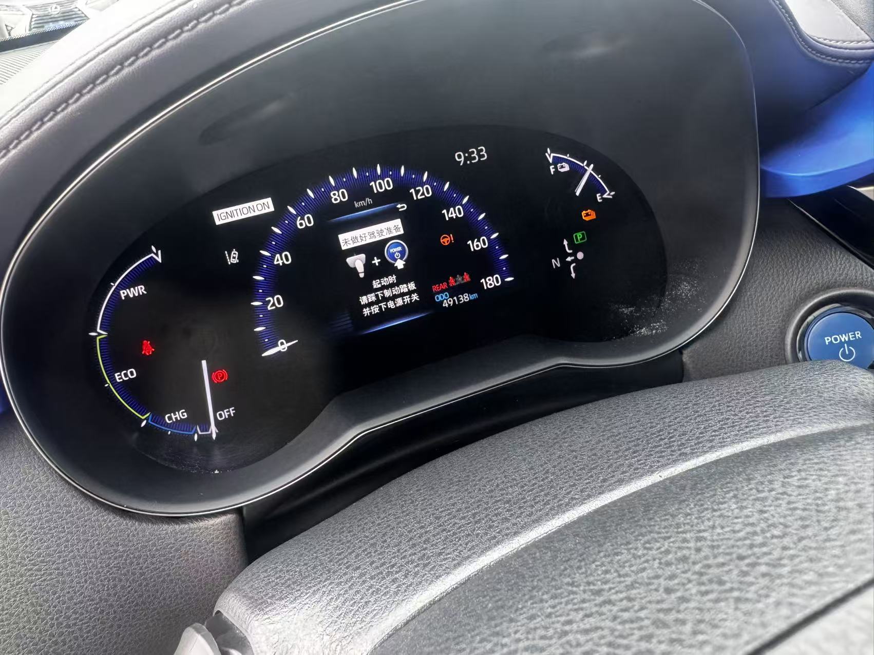 Toyota 2020 IZOA E-Jin Qing E. Zhixiang Edition