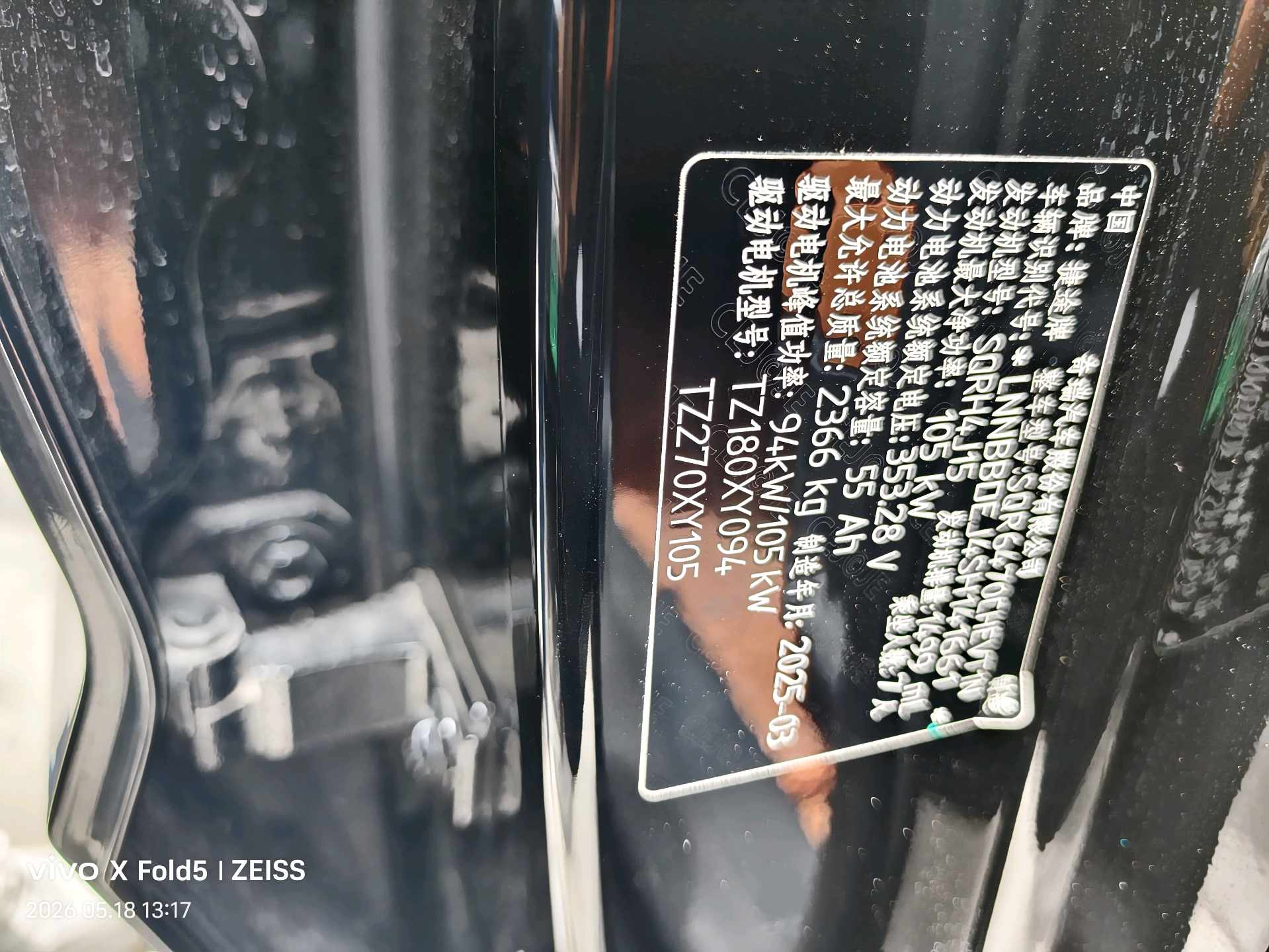 捷途 2024款 山海L7 1.5T 120km MAX 7座