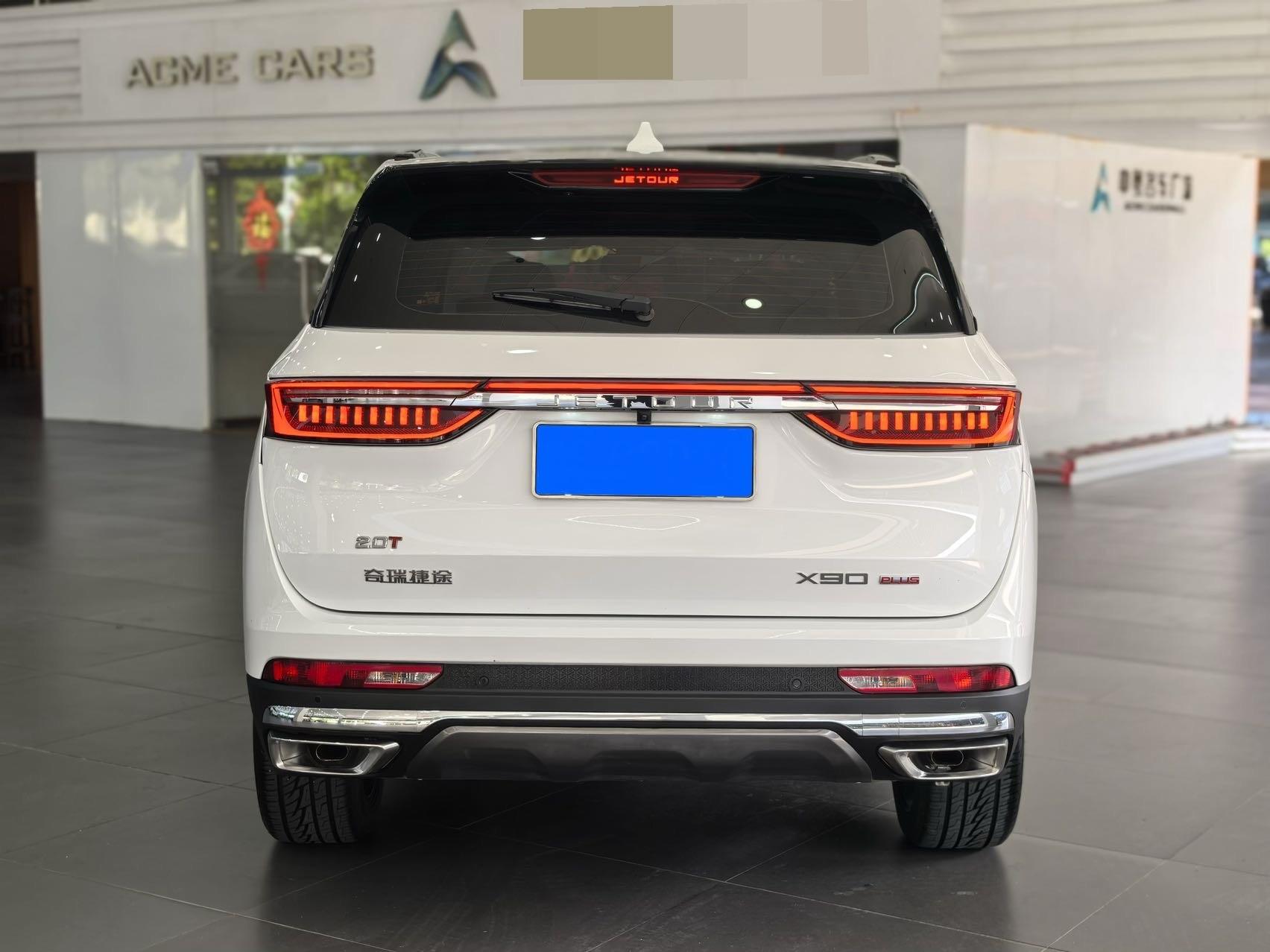 捷途 2022款 X90 2.0T 子龙 虎威版5座
