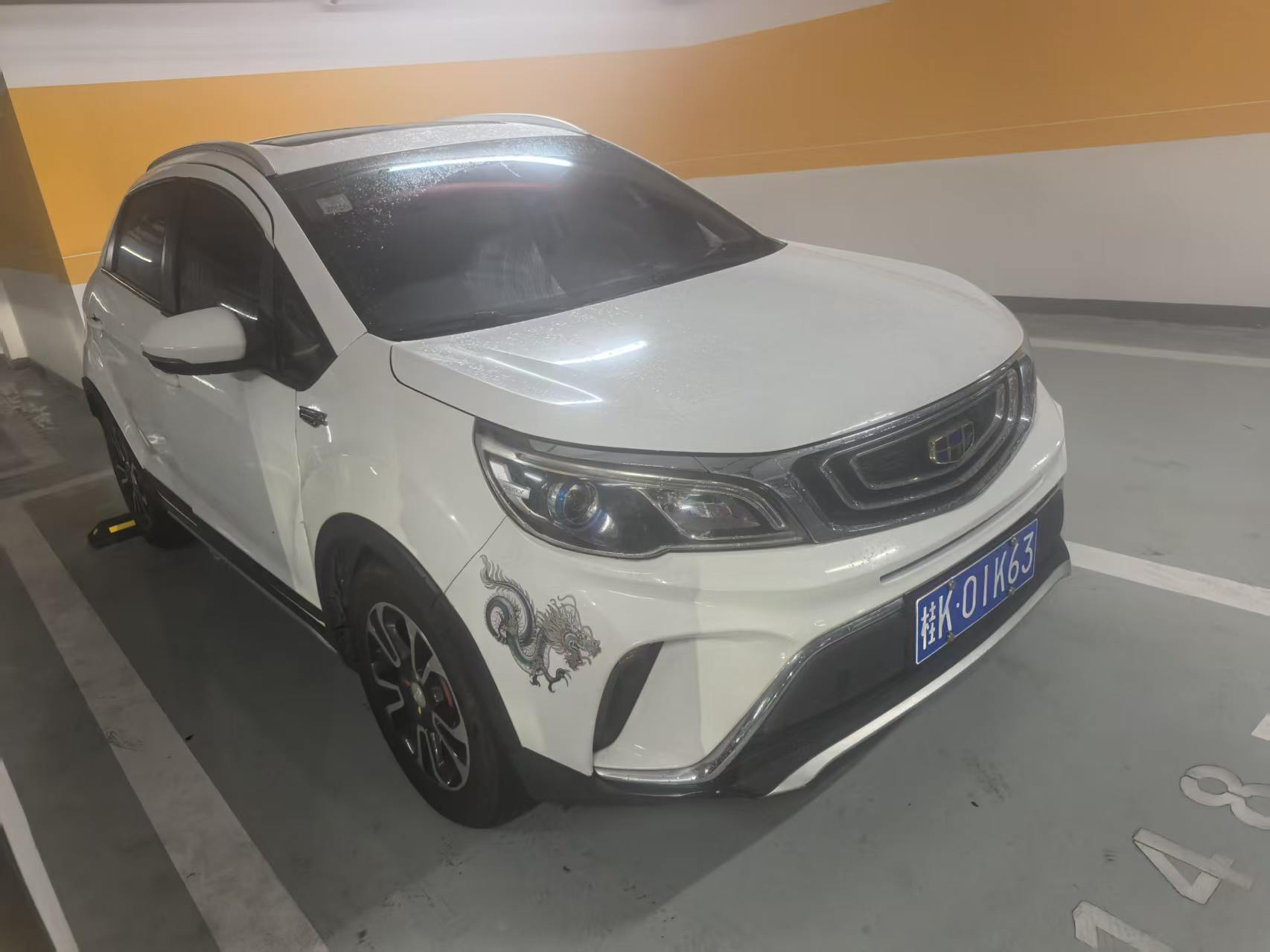 Geely 2017 Vision X3 1.5 Premium
