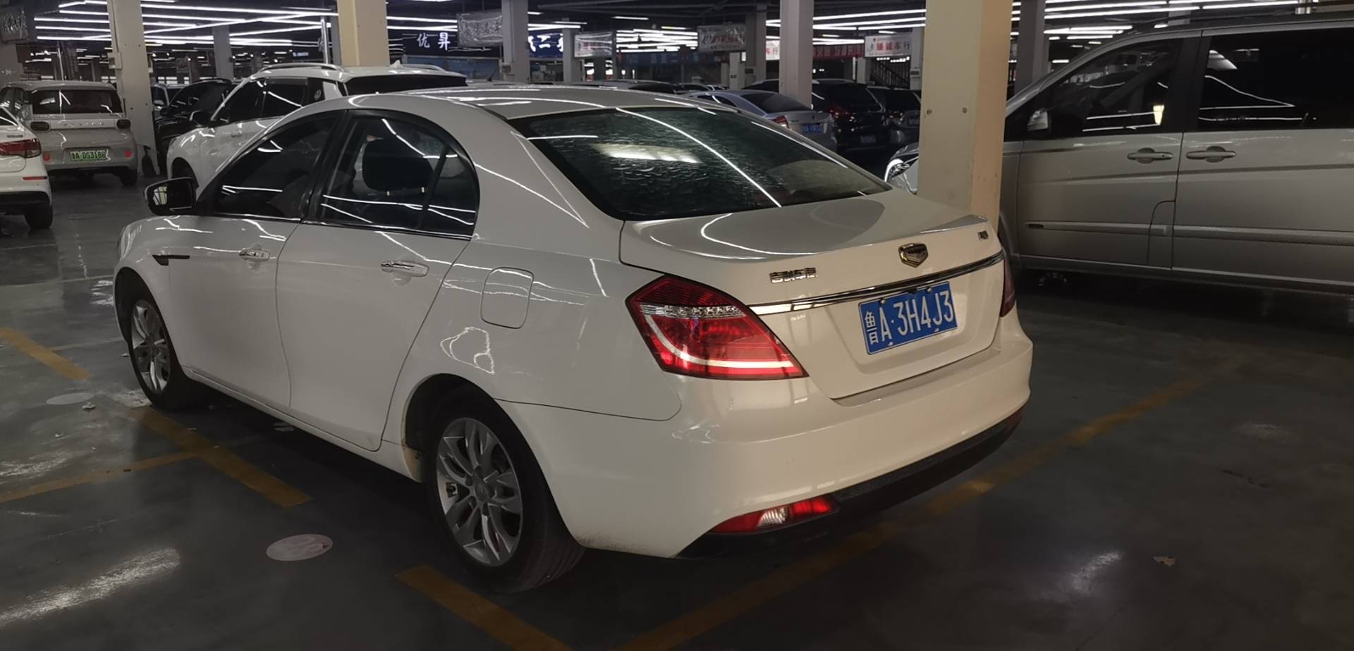 Geely 2016 Emgrand Sedan 1.5 CVT Upward Edition