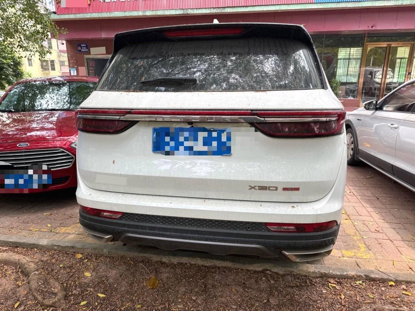 JETOUR 2023 X90 PLUS 1.6TD Villa 7-Seater