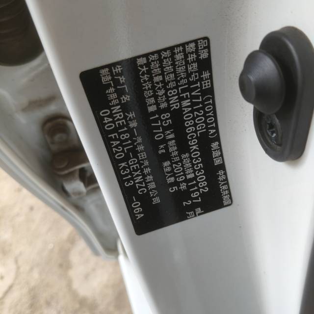Toyota 2018 Corolla 1.2T CVT GL Smart Edition