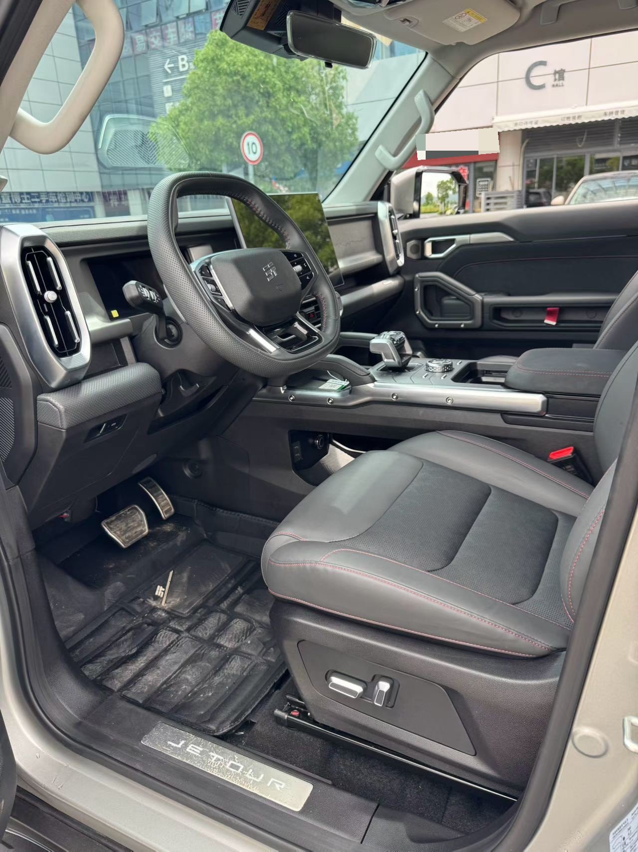 JETOUR 2023 Traveler 2.0T 4WD Conquest