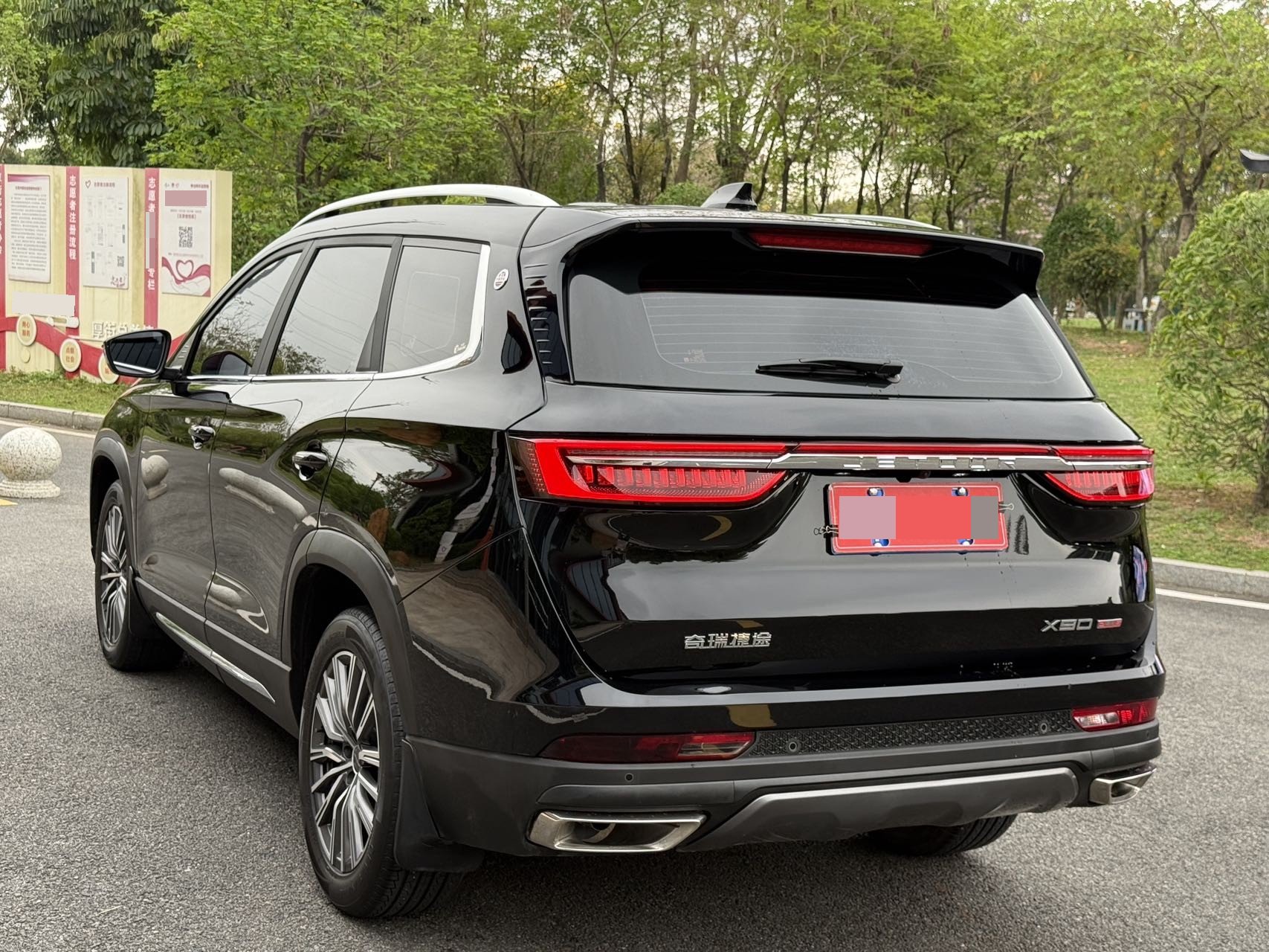 JETOUR 2023 X90 PLUS 1.6TD Villa 5-Seat (Facelift)