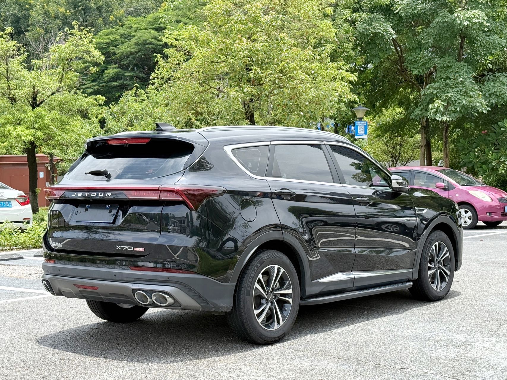 JETOUR 2021 X70 PLUS 1.5T Mountain 7-Seater