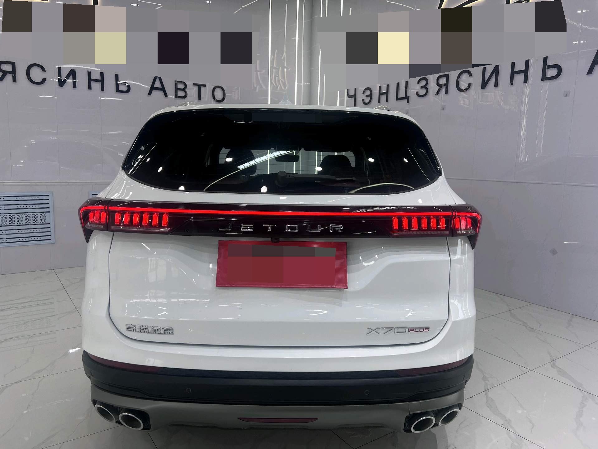 JETOUR 2022 X70 PLUS 1.5T CVT Mountain 7-Seater