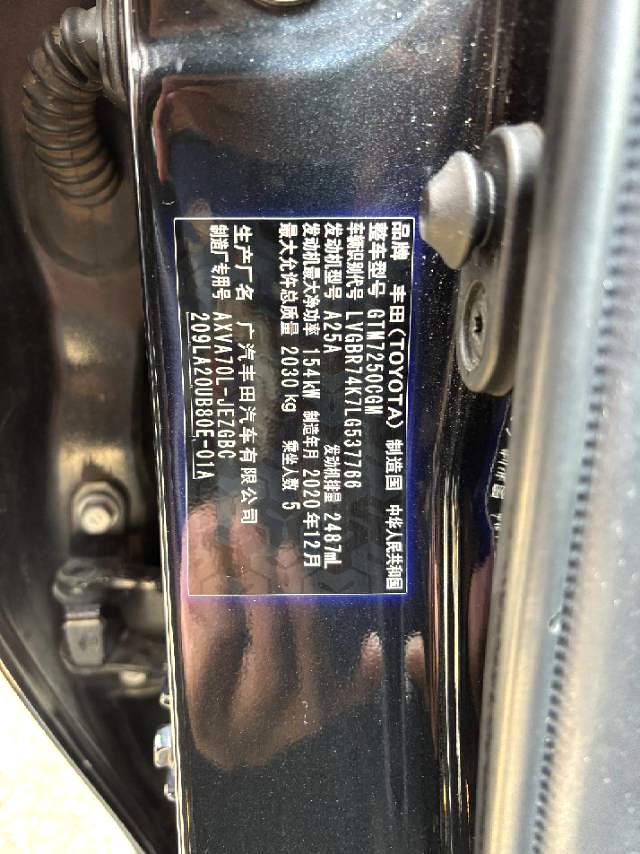 Toyota 2019 Camry 2.5G Luxury (Facelift)