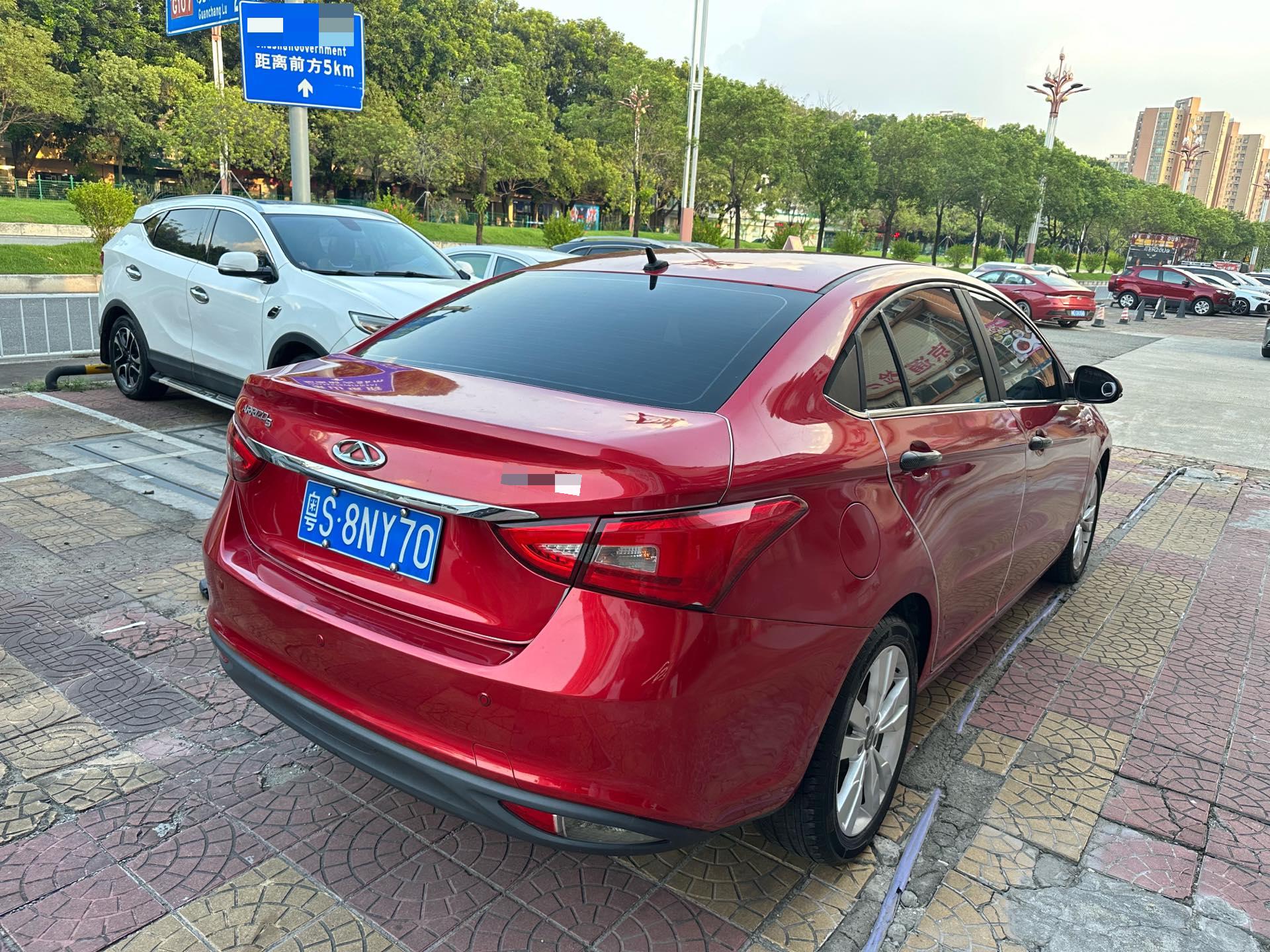 Chery 2016 Arrizo 5 1.5 Lingshang Edition