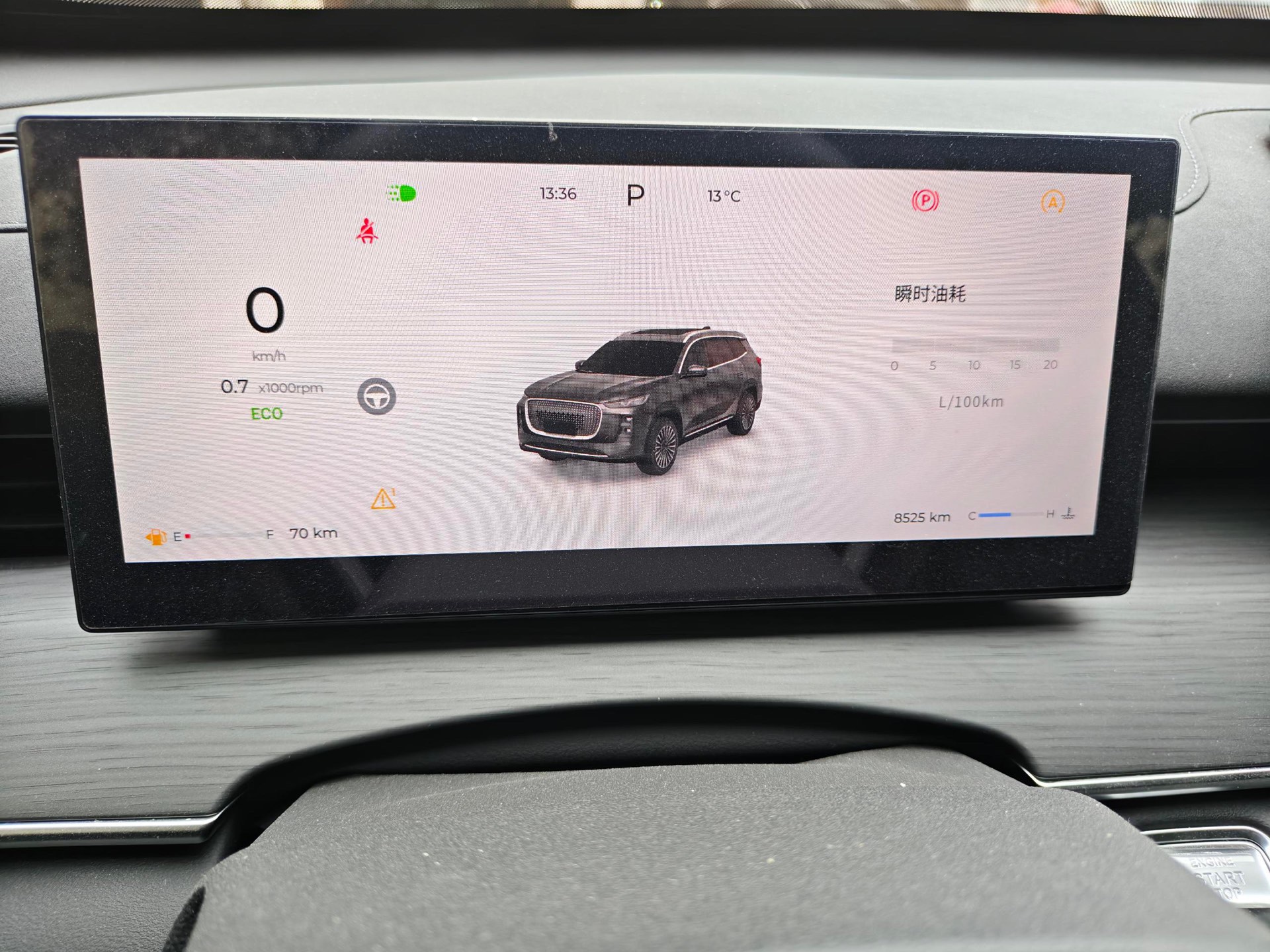 Chery 2025 Tiggo 8 PLUS 1.6TGDI 290TGDI Chengsheng Edition