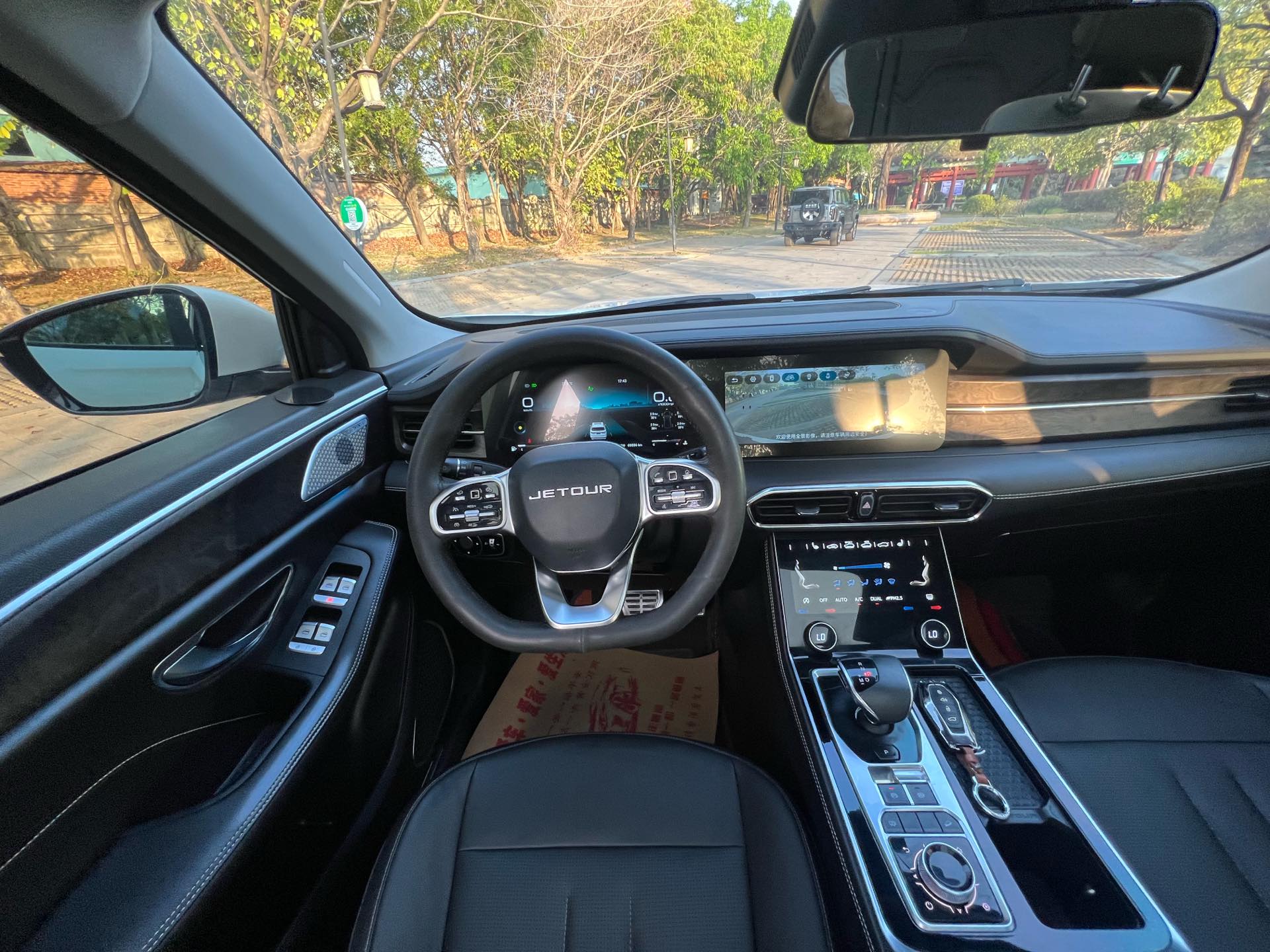 JETOUR 2022 X90 2.0T Zilong Changsheng Edition 5-Seater