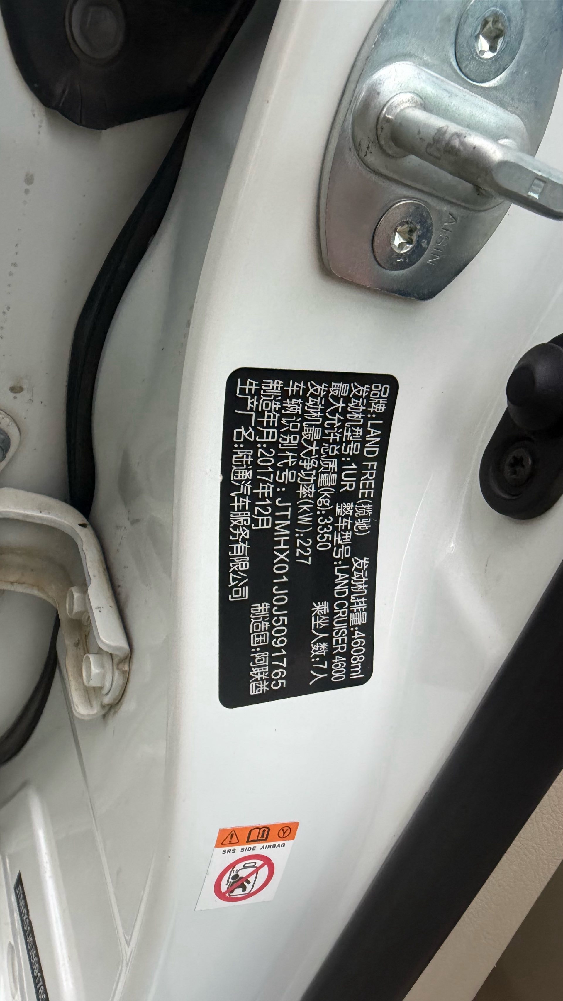Toyota Land Cruiser (Import) 2015 Land Cruiser 4.6 4600 Middle East Limited Edition