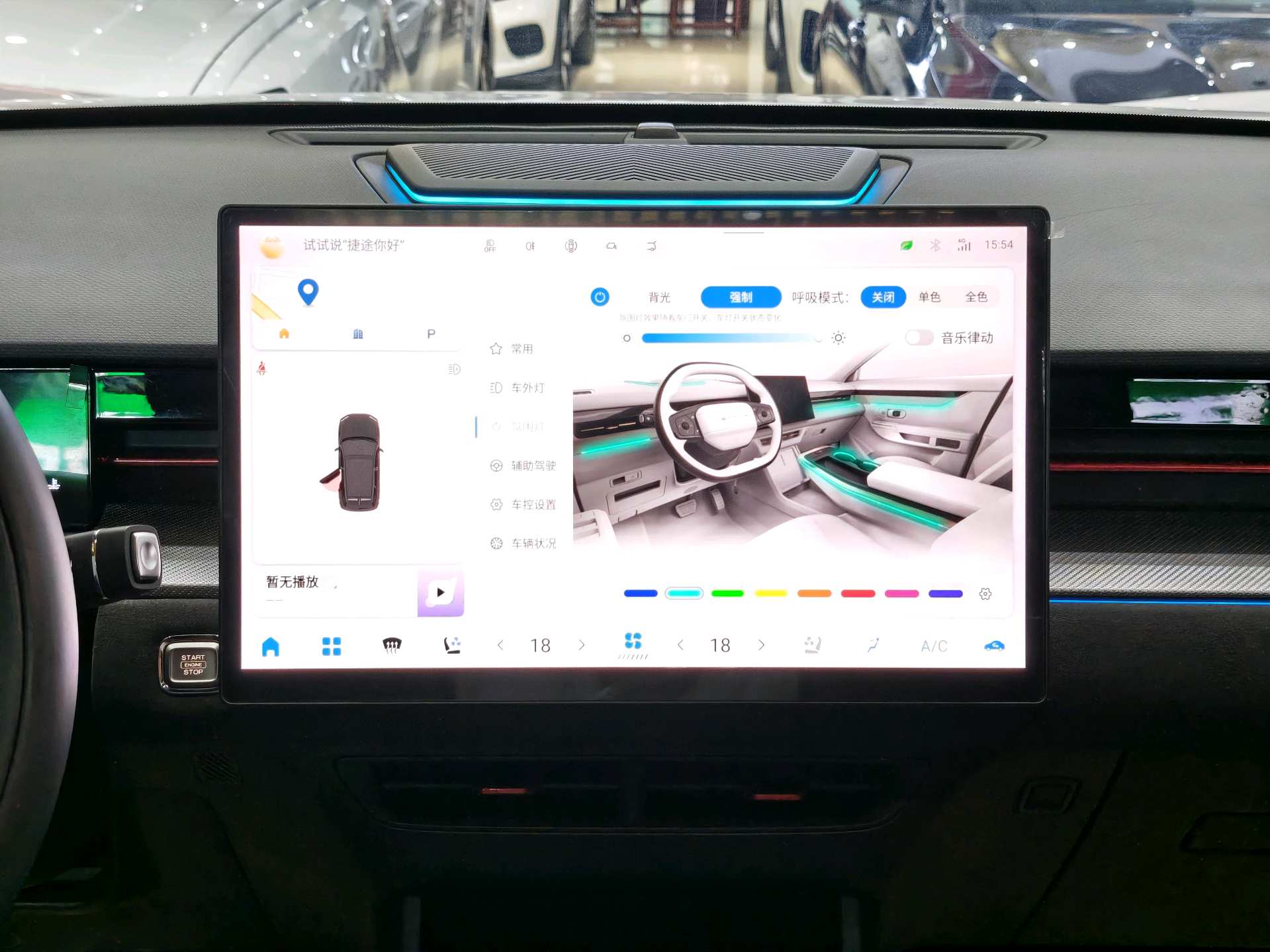 JETOUR 2022 Dasheng 1.6T King MAX