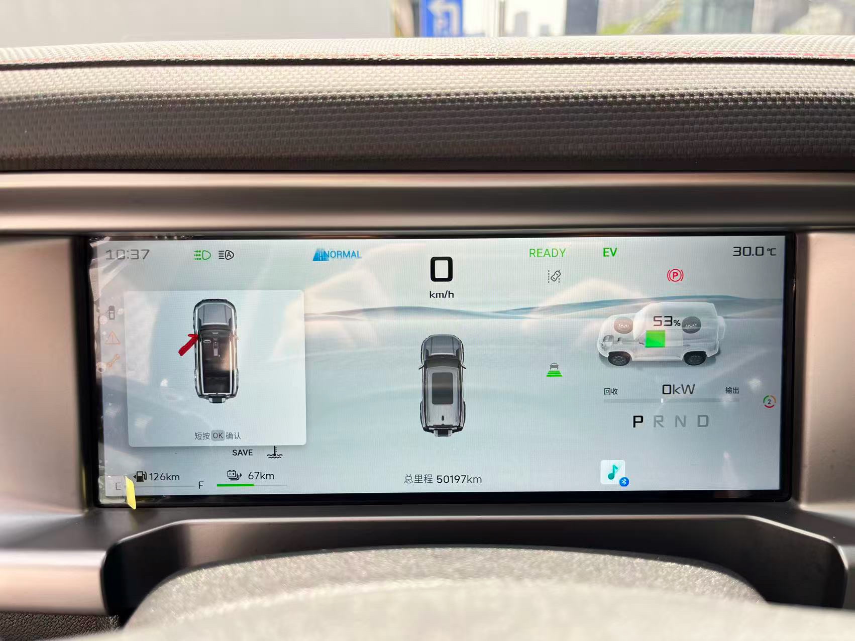 JETOUR 2024 Shanhai T2 C-DM 1.5T 129KM Linye Edition