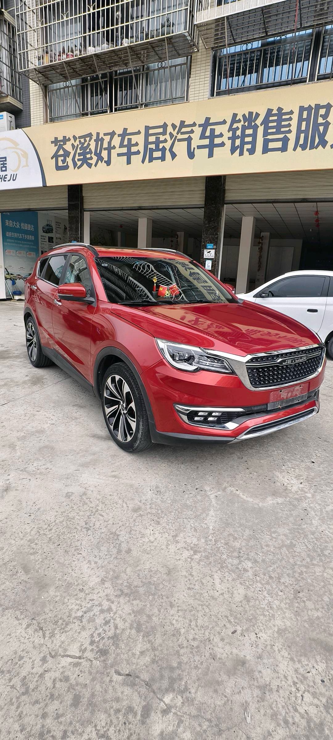 JETOUR 2019 X70S 1.5T Zhengtu Edition 7-Seater