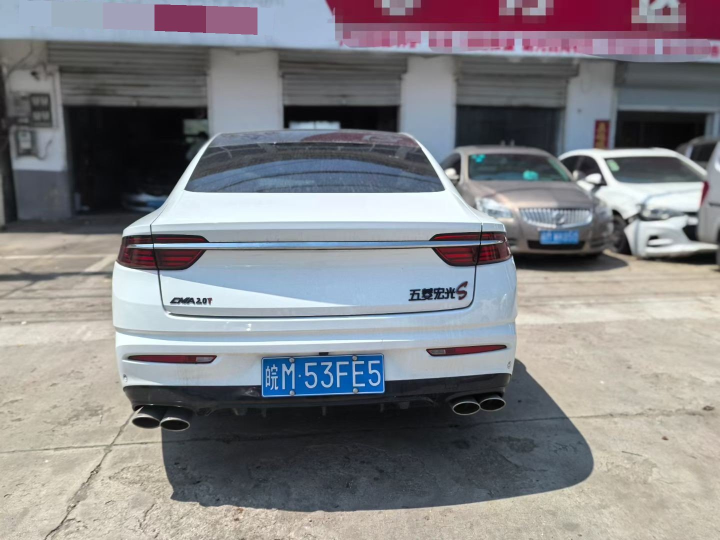 吉利 2020款 星瑞 2.0T 豪华型