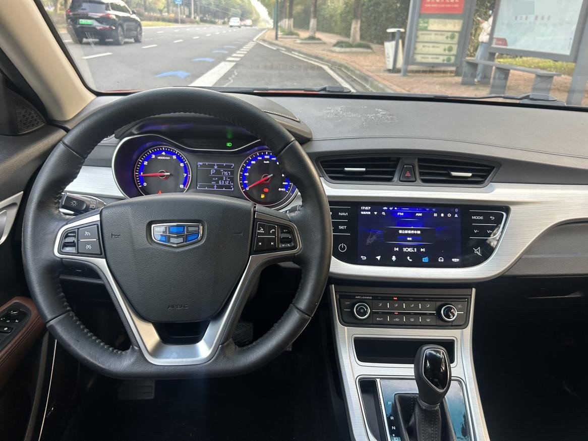 Geely 2018 Vision 1.5 Premium