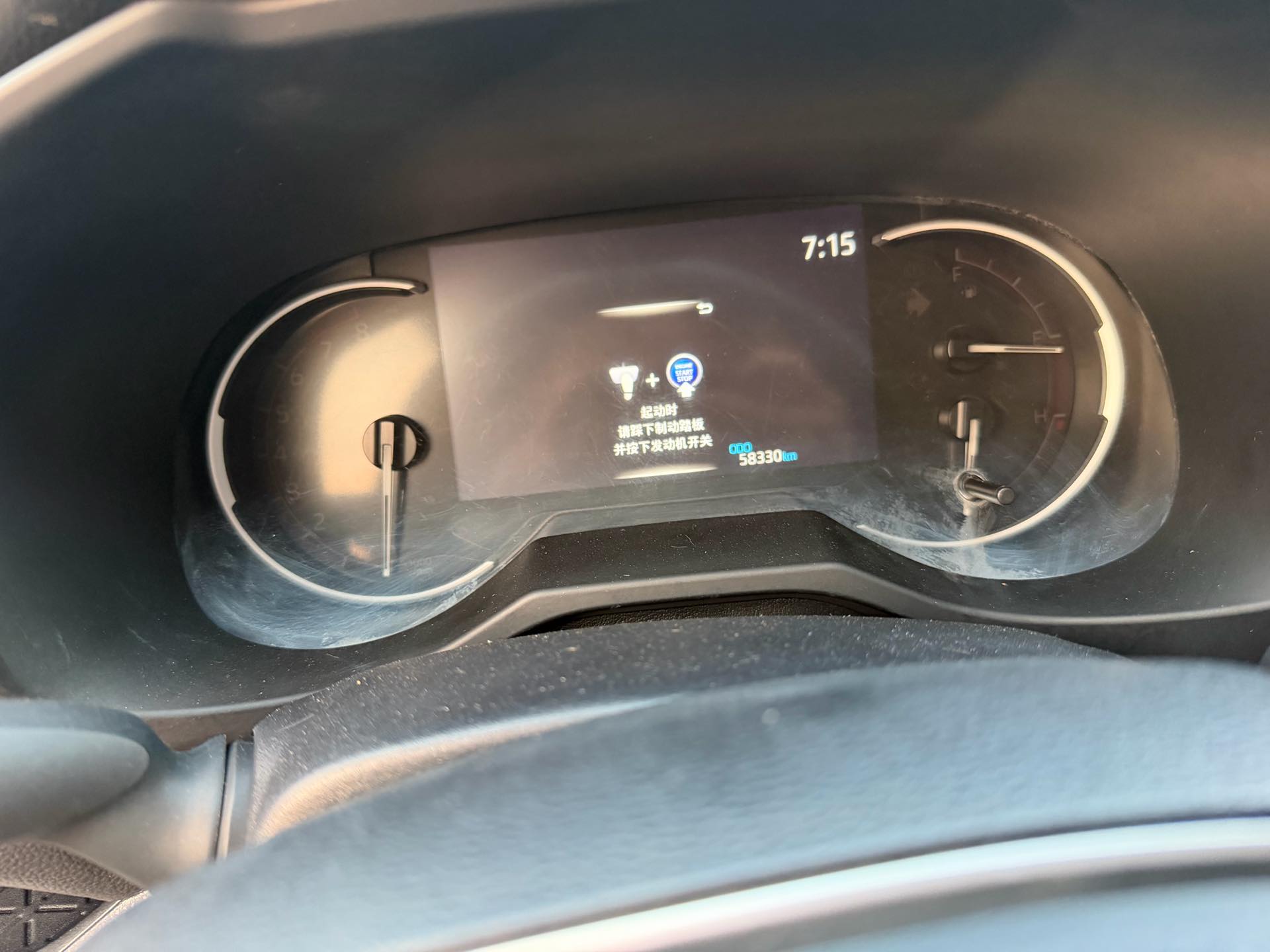 Toyota 2023 RAV4 2.0 CVT 4WD Adventure Edition