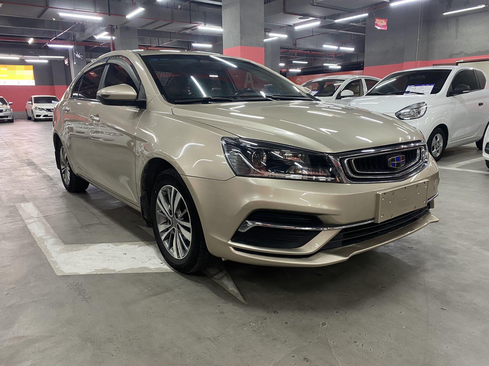 Geely 2018 Emgrand Sedan 1.5 Upward Internet Edition