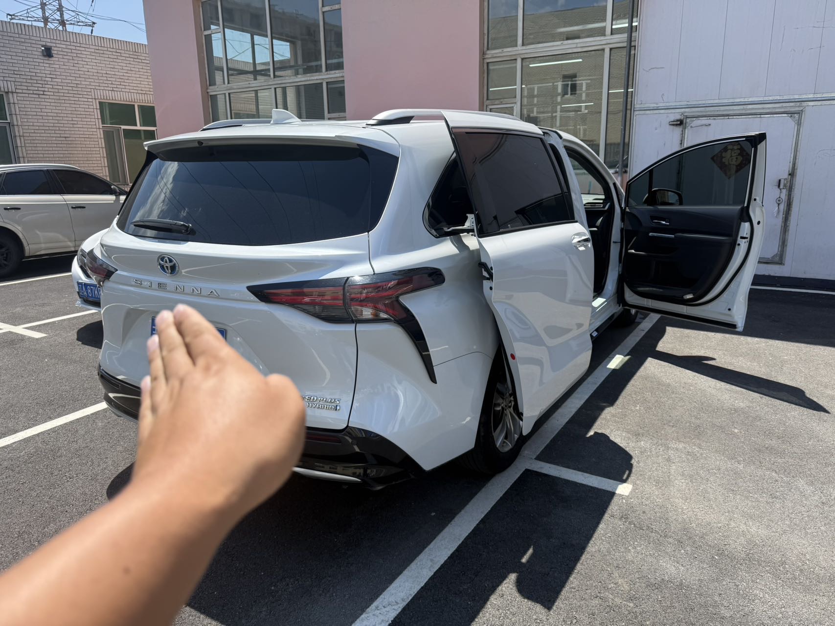 Toyota 2021 Sienna 2.5 CVT Supreme Edition