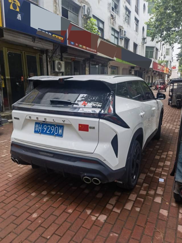 Geely 2023 Boyue COOL 1.5TD COOL Smart