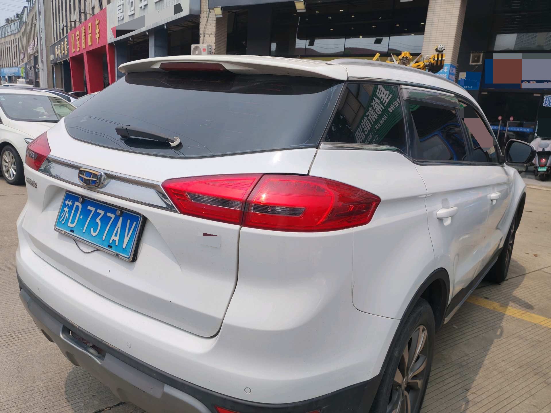 Geely 2016 Boyue 2.0 Zhishang