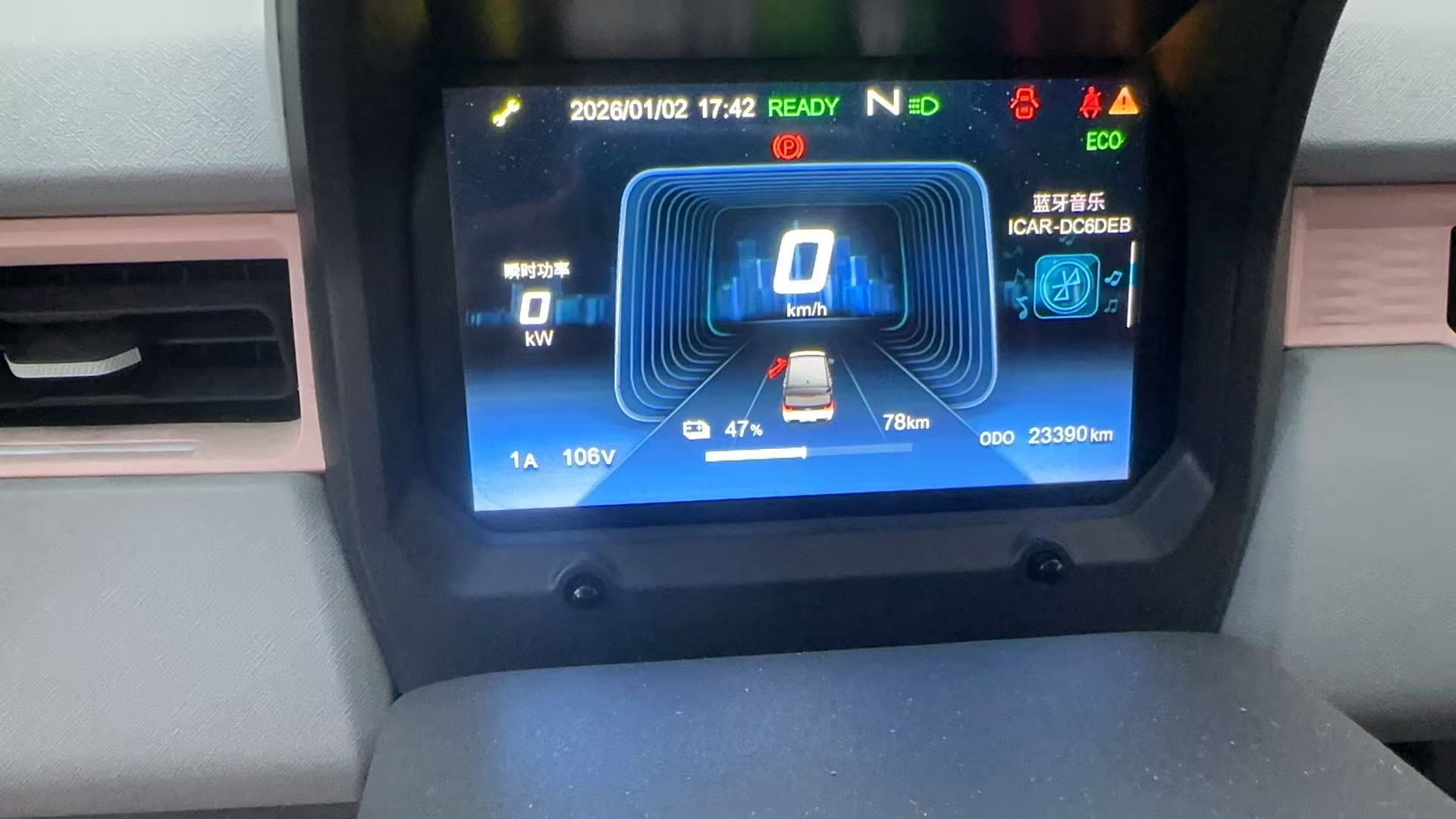 Chery 2022 QQ Ice Cream Pudding