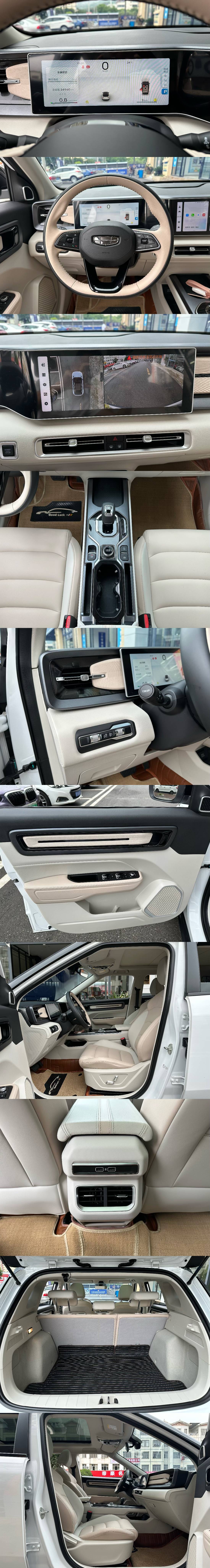 Geely 2023 Icon 1.5TD Chocolate醇巧版