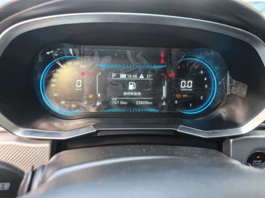 JETOUR 2022 X70S 1.5T Vitality Edition 5-Seater