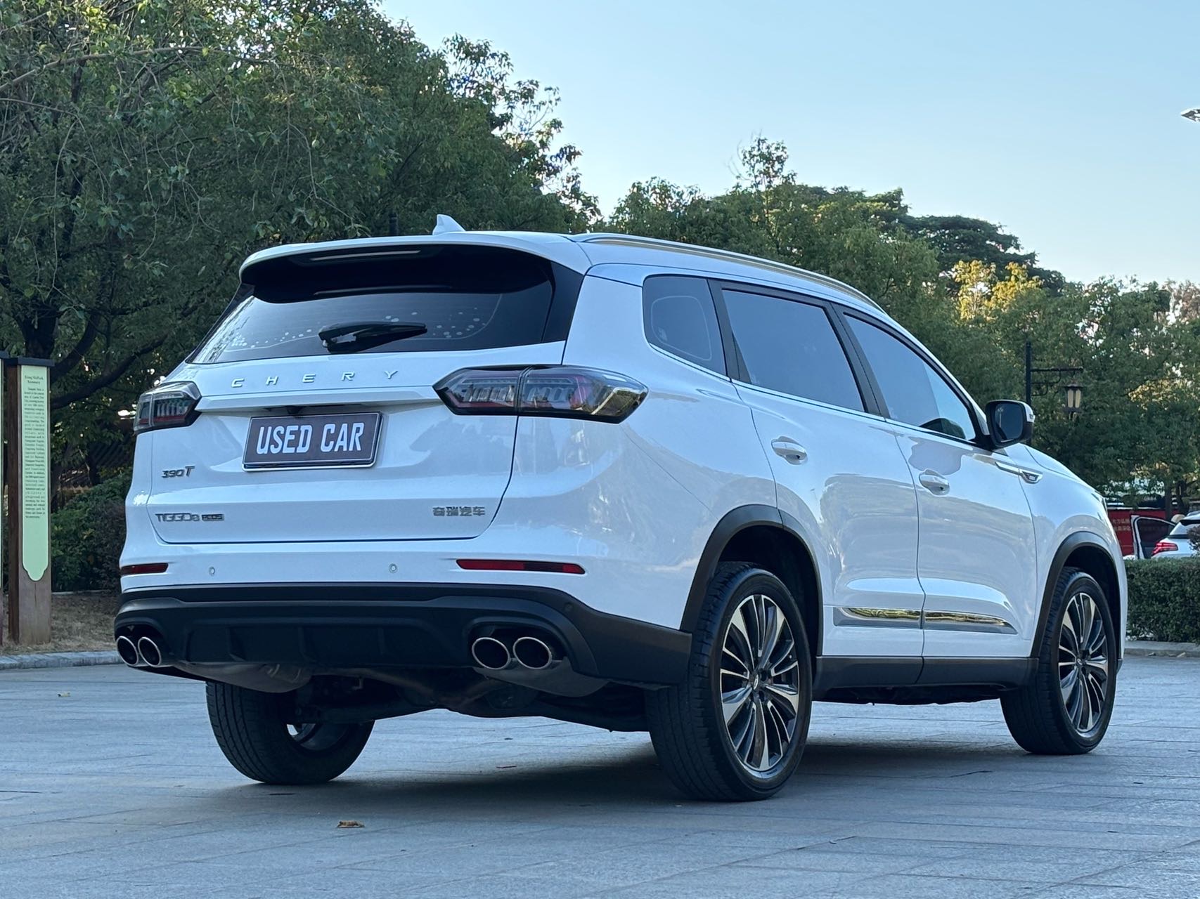 奇瑞 2022款 瑞虎8 PLUS 2.0TGDI 390TGDI 鲲鹏版 豪享版+