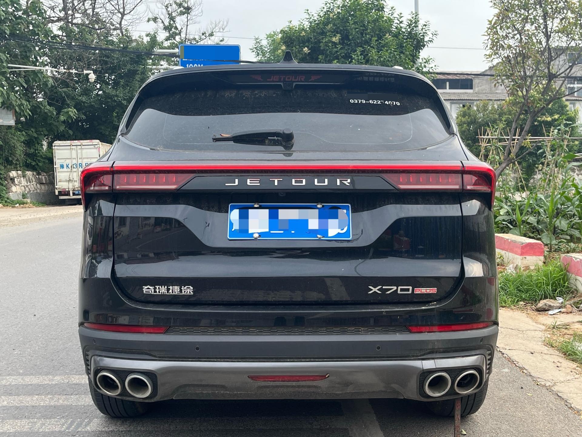 JETOUR 2021 X70 PLUS 1.6T Chen 5-Seater