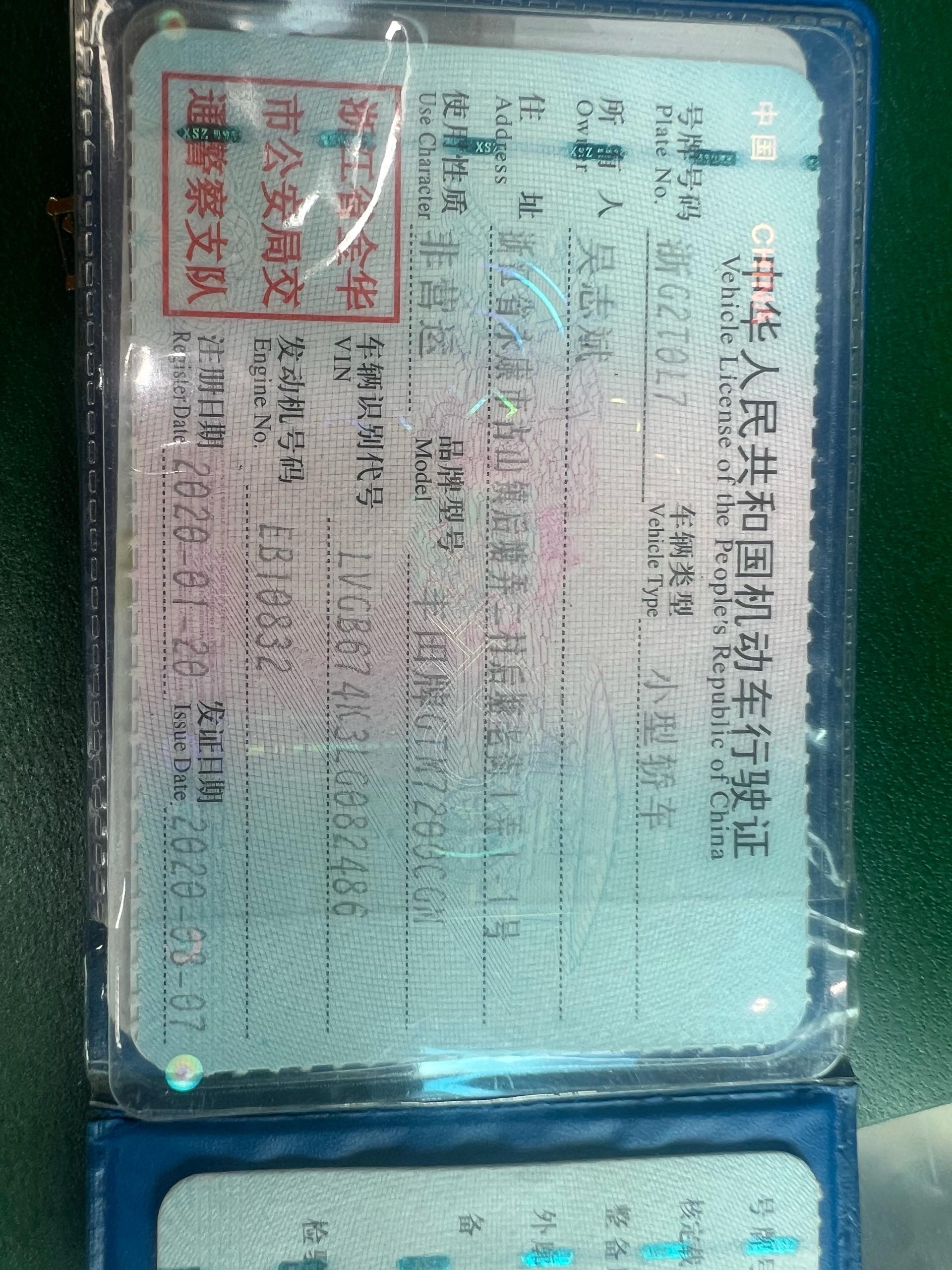 Toyota 2019 Camry 2.0G CVT Luxury (Facelift)