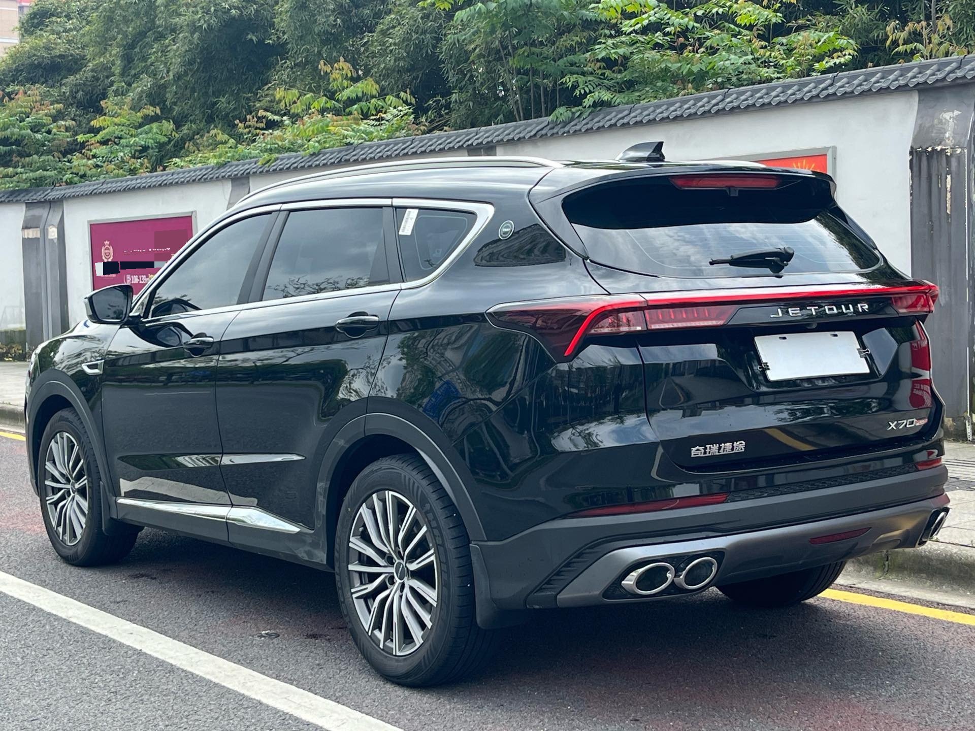 JETOUR 2024 X70 PLUS 1.5T Champion Edition PRO 5-Seater