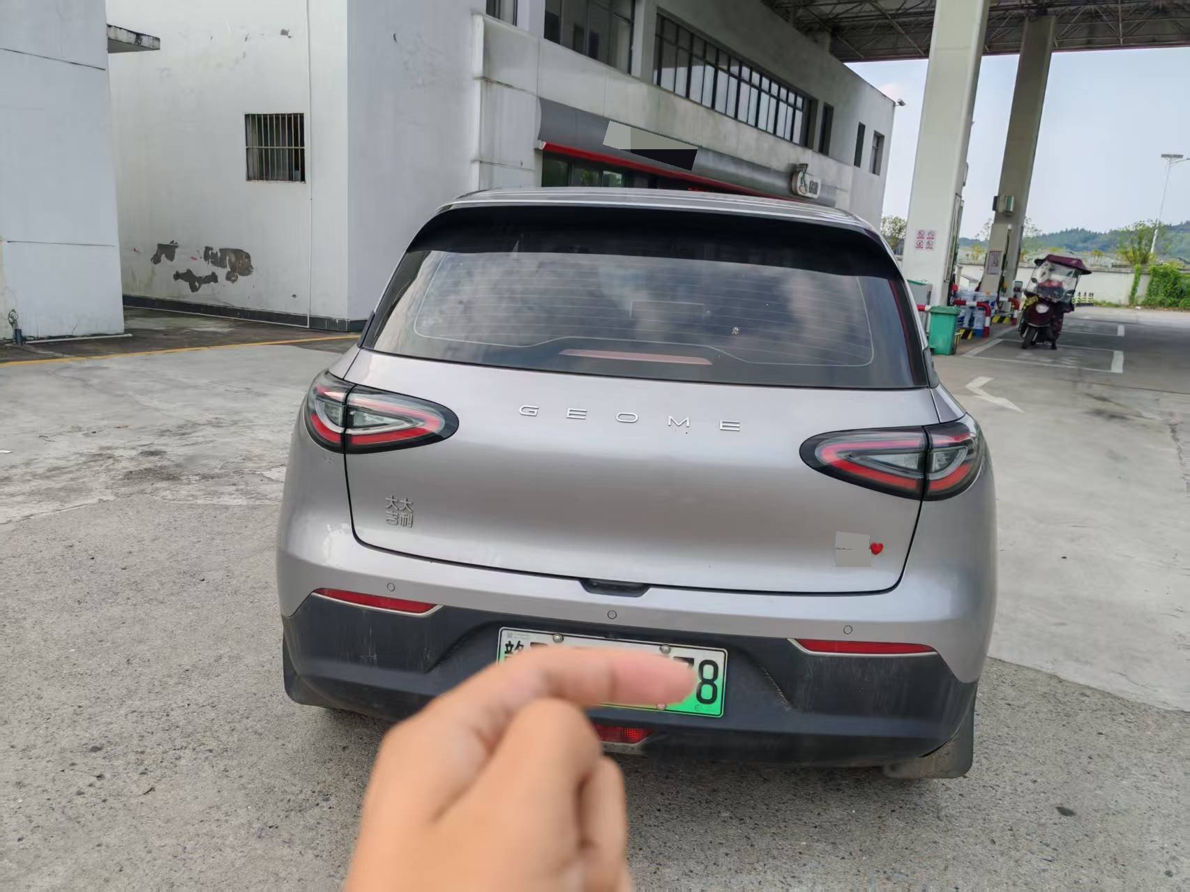 Geely 2025 Xingyuan UP 410km Explorer+ Edition