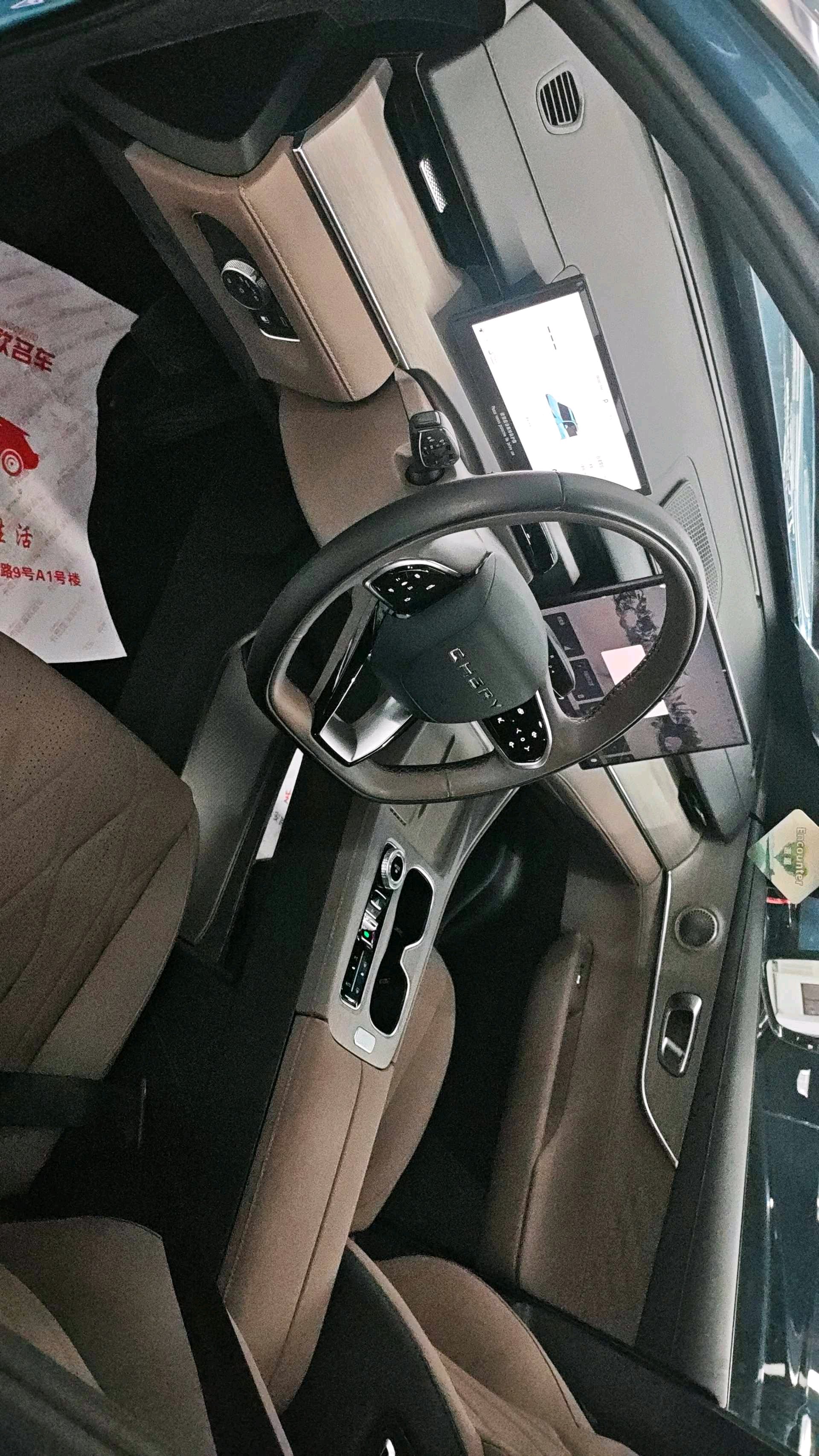 Chery 2025 Tiggo 8 PLUS C-DM 1.5T 90KM Premium 5-Seater