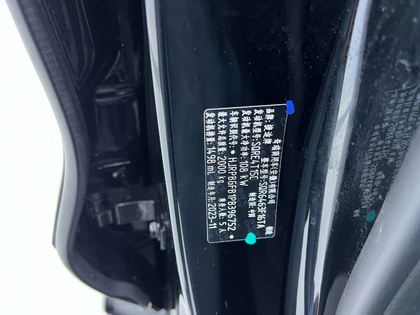 JETOUR 2023 Dasheng 1.5T Xingyao PRO+
