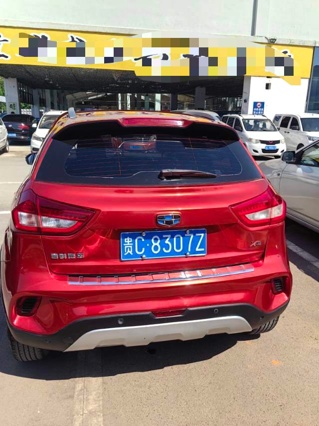 Geely 2017 Vision X3 1.5 Premium