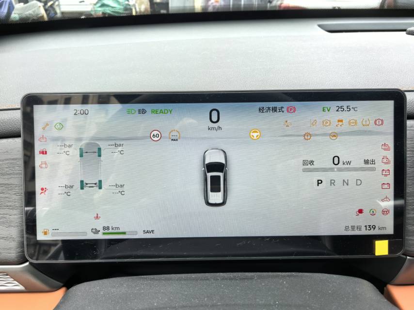 JETOUR 2026 Shanhai L7 1.5T 130km Comfort Edition 5-Seater