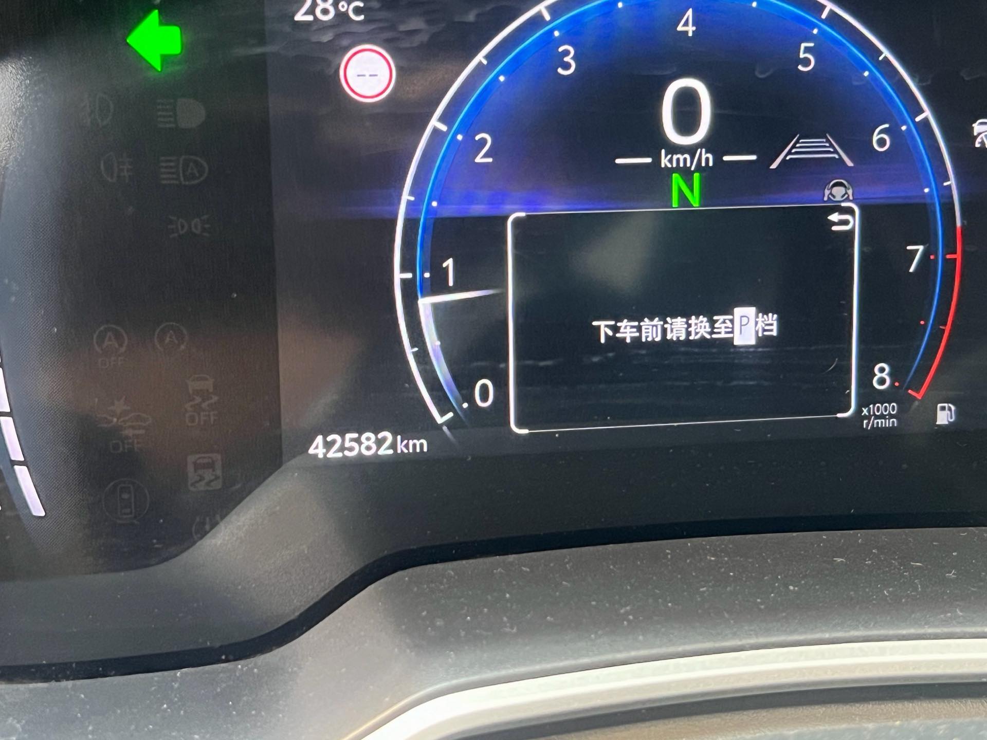 丰田 2023款 锋兰达 2.0 无级 豪华版
