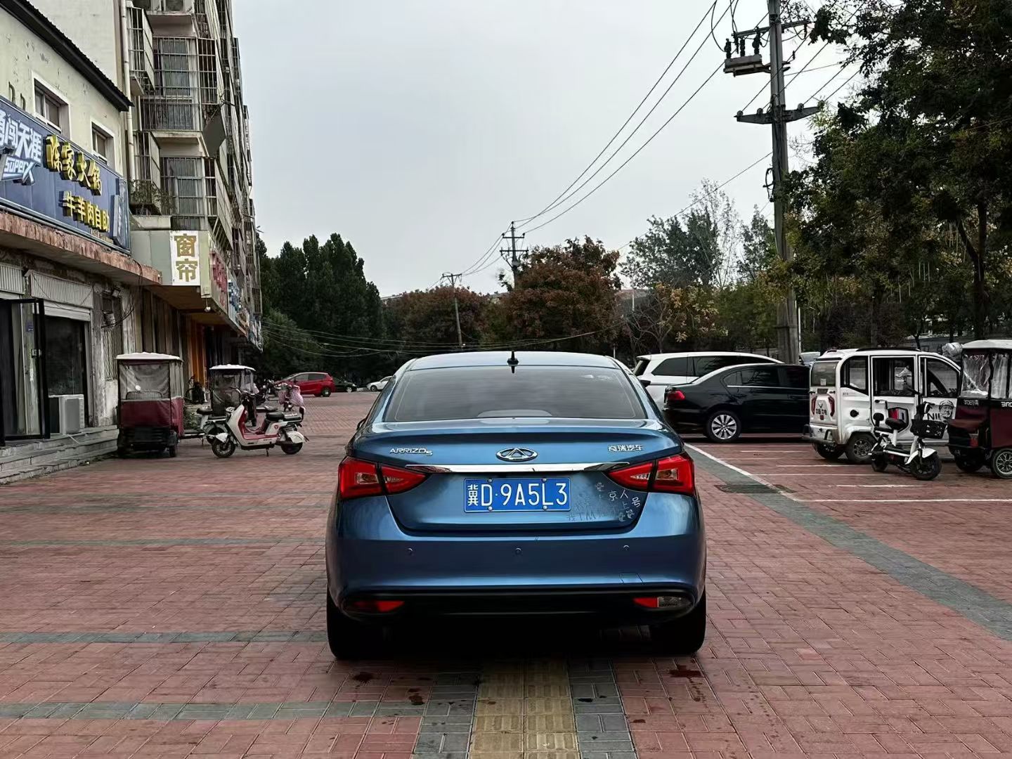 Chery 2017 Arrizo 5 SPORT 1.5T CVT Premium