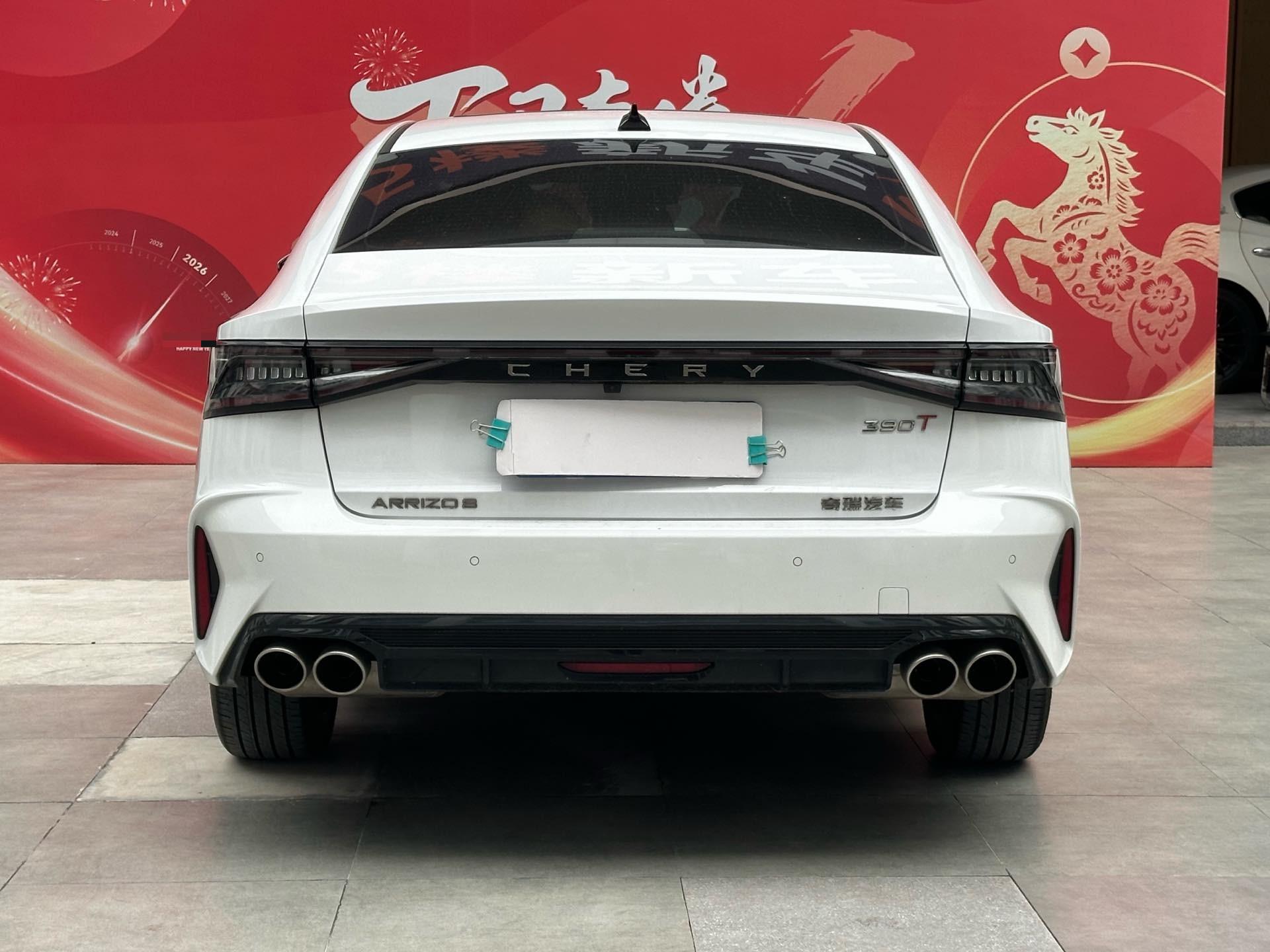 Chery 2023 Arrizo 8 2.0T High Energy Edition Yu