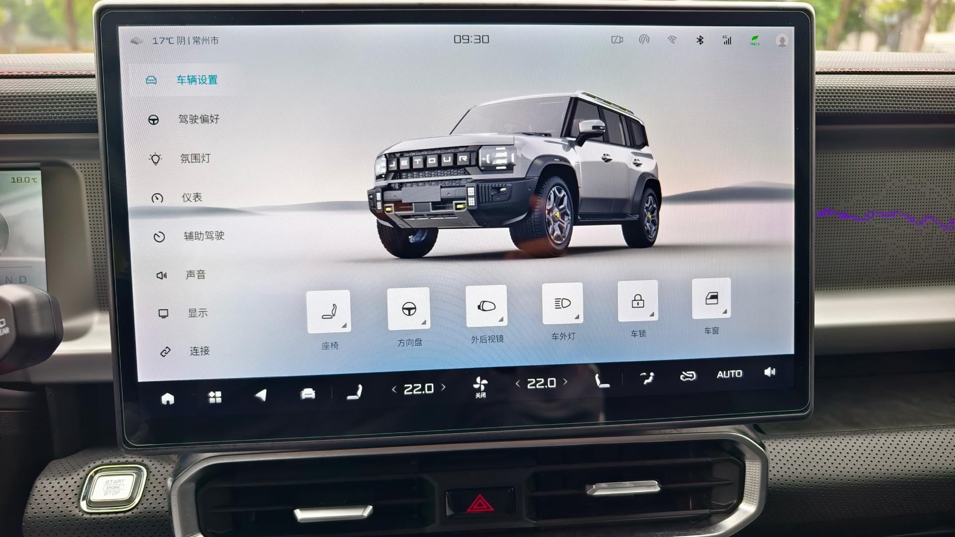 JETOUR 2023 Traveler 2.0T 4WD Cross PRO+