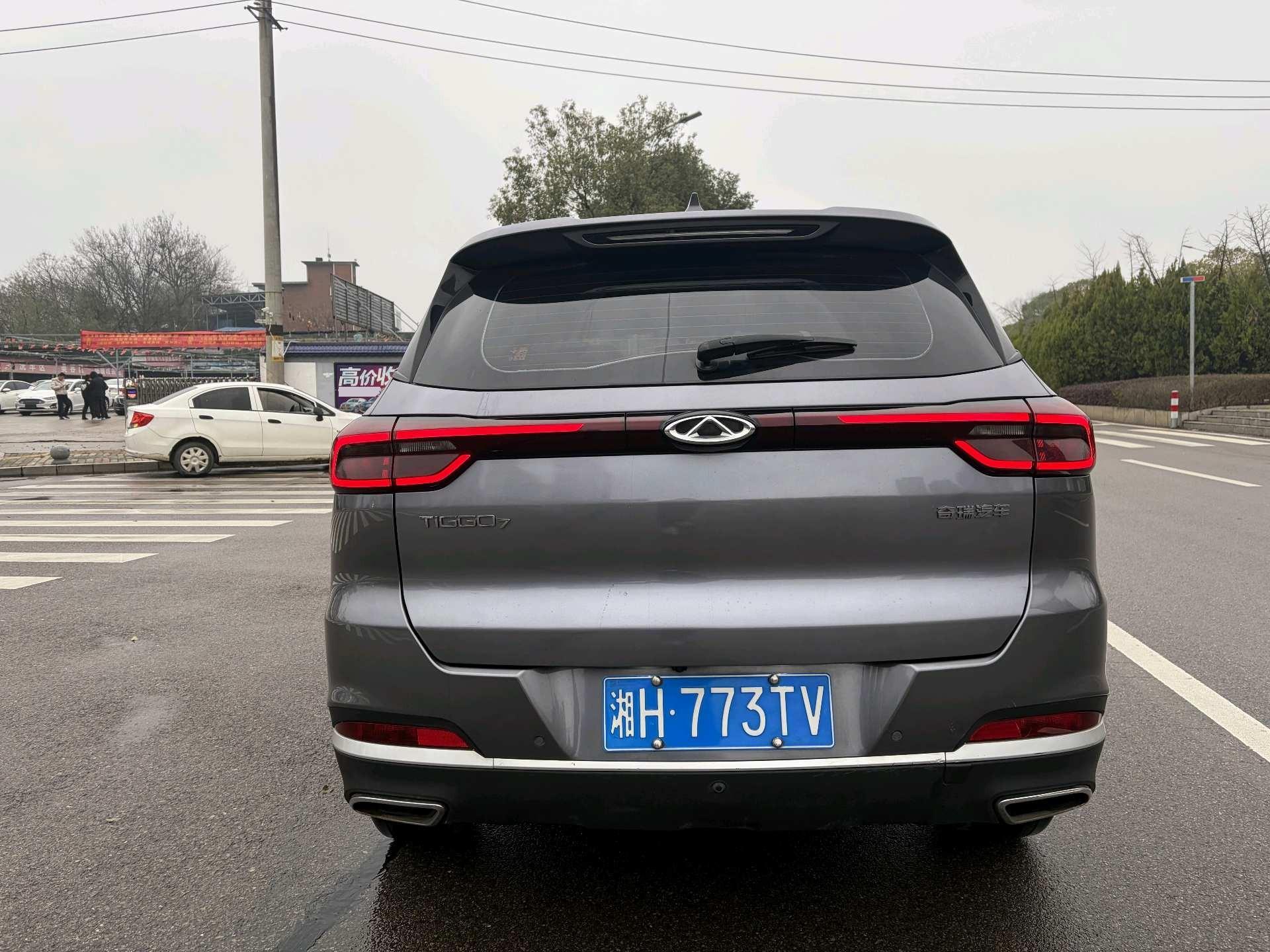 Chery 2022 Tiggo 7 1.5T CVT Super Energy Edition Super Energy Warrior+
