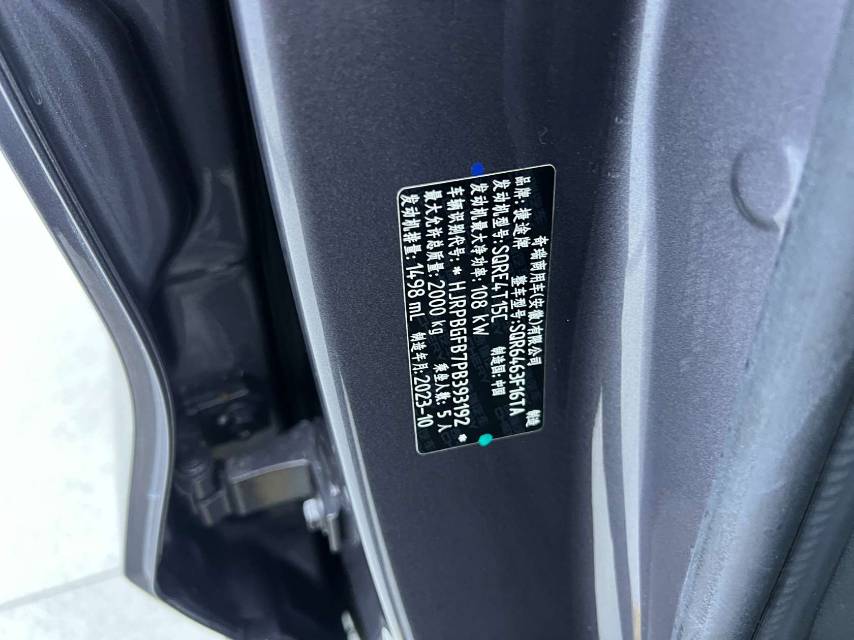 JETOUR 2023 Dasheng 1.5T Xingyao PRO+