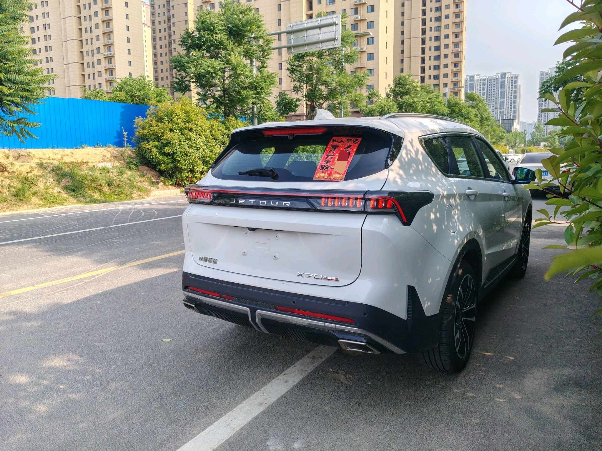 JETOUR 2025 X70 PLUS 1.5T Flagship 5-Seater