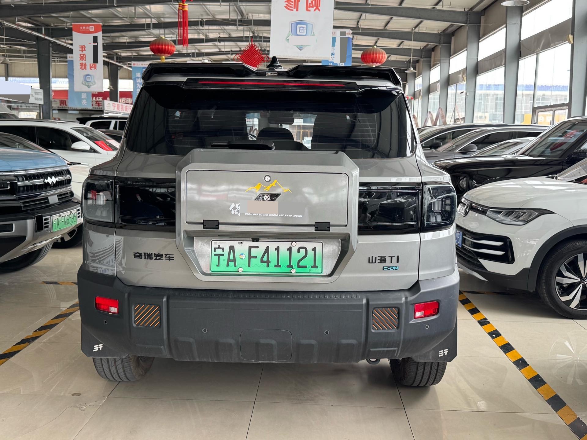JETOUR 2025 Shanhai T1 C-DM 1.5T 150km Exploration