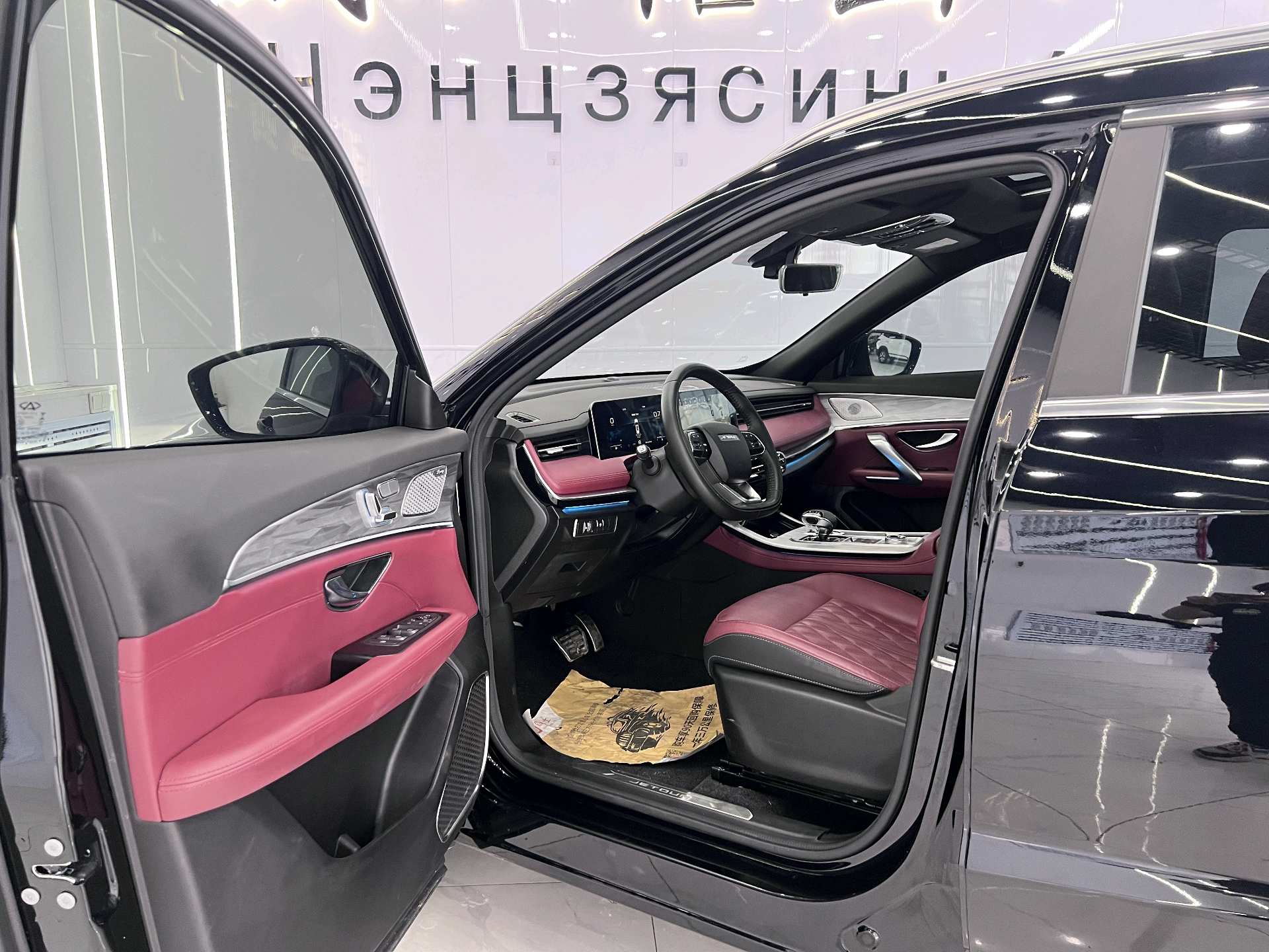 JETOUR 2023 X70 PLUS 1.5T Yongzhe PLUS 7-Seater